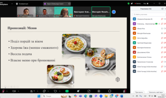 зображення_2025-10-19_230821453