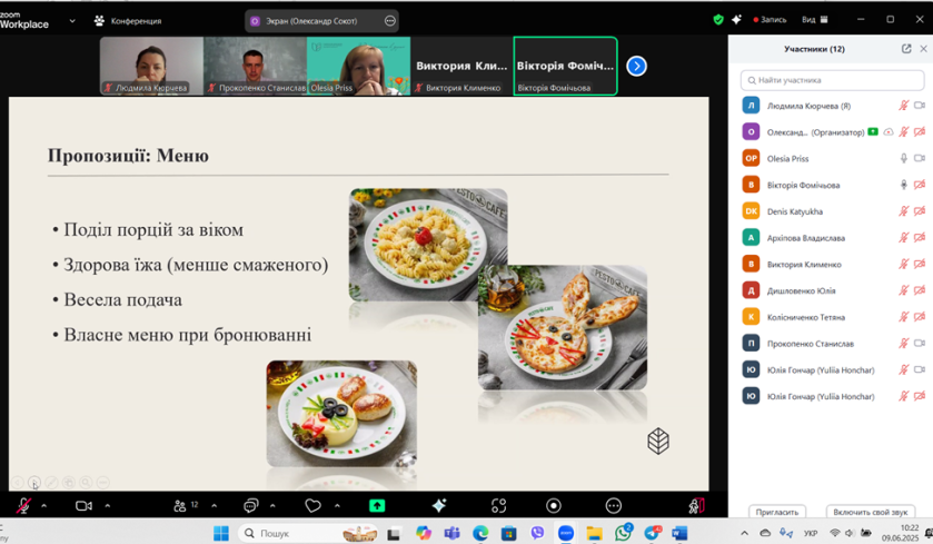 зображення_2025-10-19_230821453