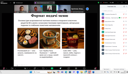 зображення_2025-10-19_230857652