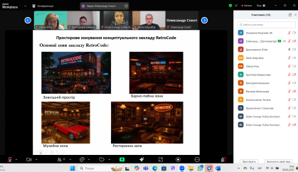 зображення_2025-10-19_230906173
