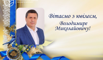 зображення_2025-10-19_231325363