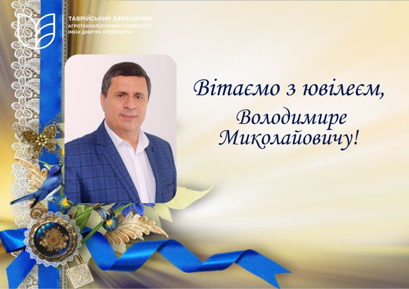 зображення_2025-10-19_231325363