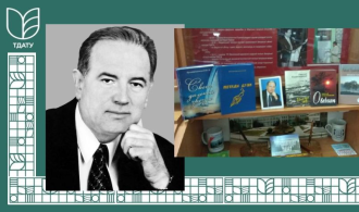 зображення_2025-10-19_231753727