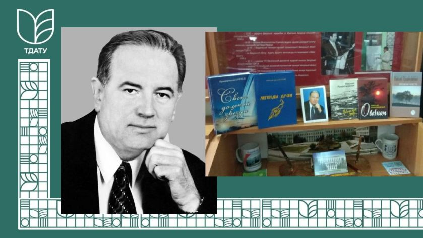 зображення_2025-10-19_231753727